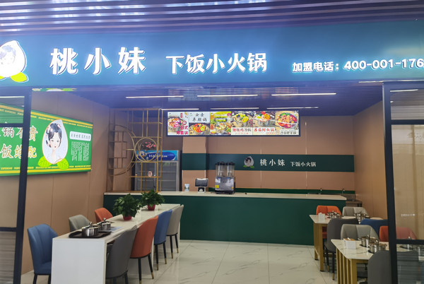 入冬了开什么餐饮店好赚?眼红这些门店小摊的老板注意了!_6